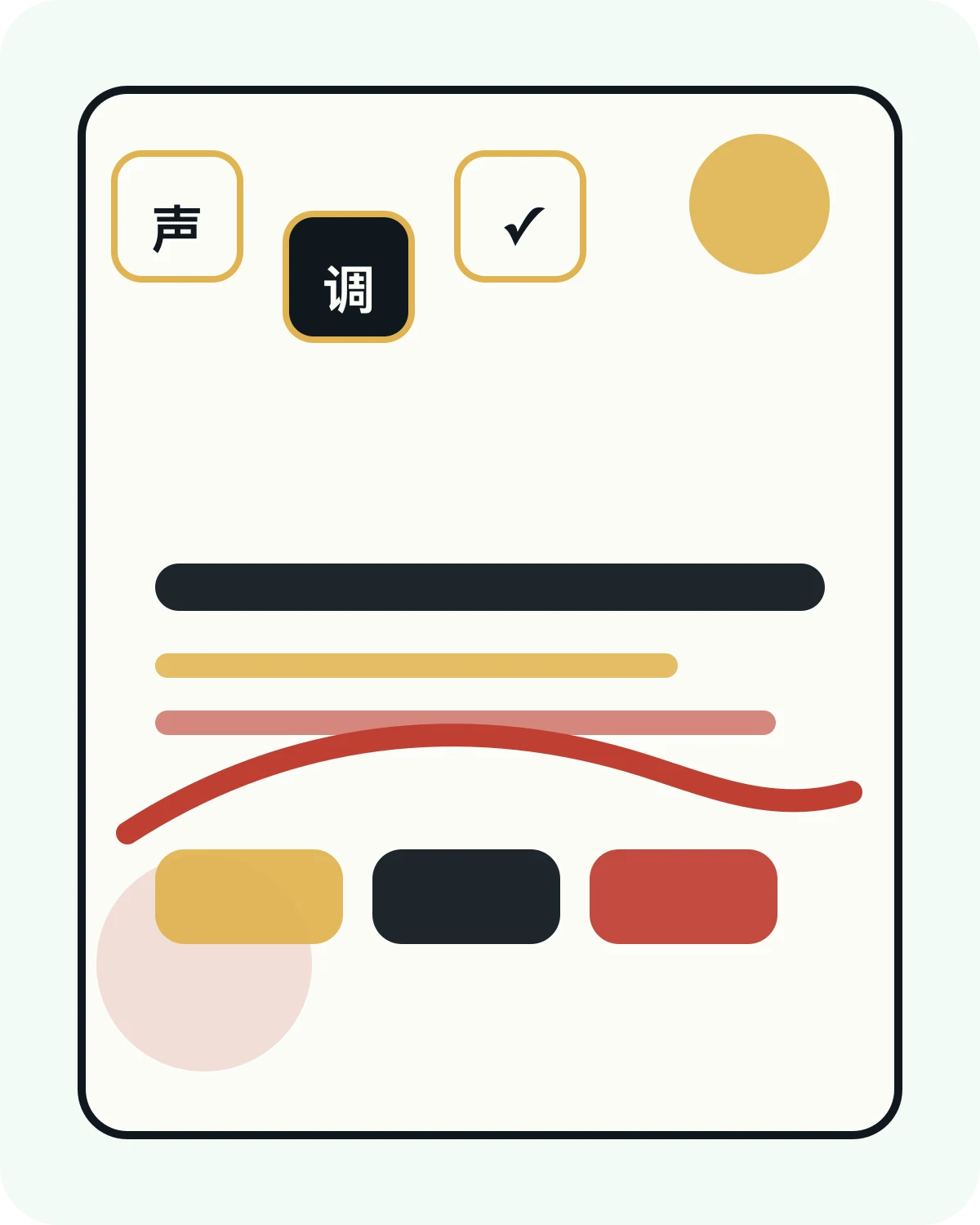 Illustration of Mandarin daily review cards, tones, and progress cues