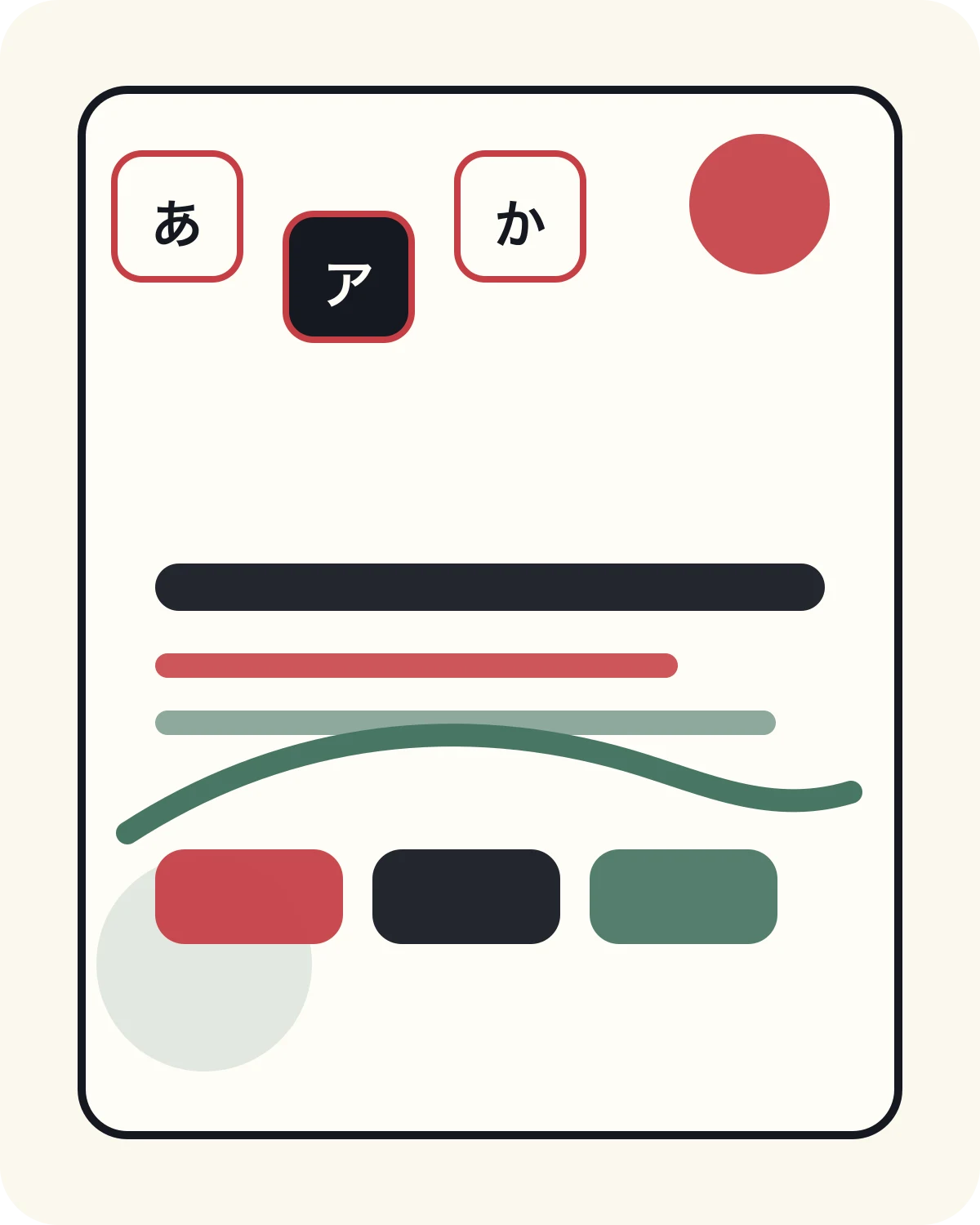Illustration of kana practice cards and a Japanese lesson on a phone
