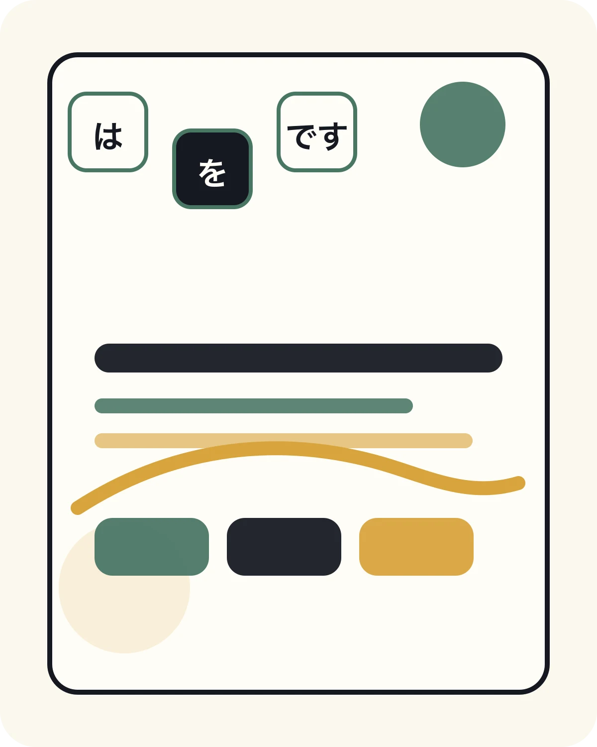 Illustration of Japanese sentence pattern practice in an English-first lesson