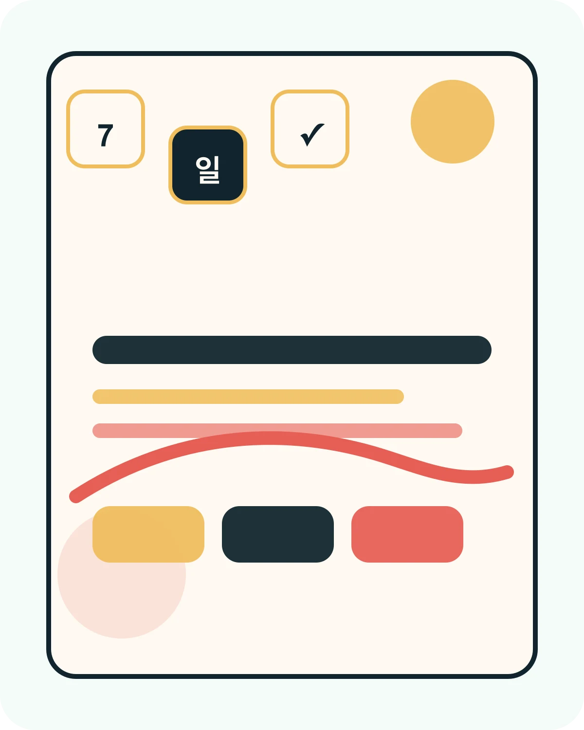 Illustration of a Korean daily review routine with study cards and progress cues