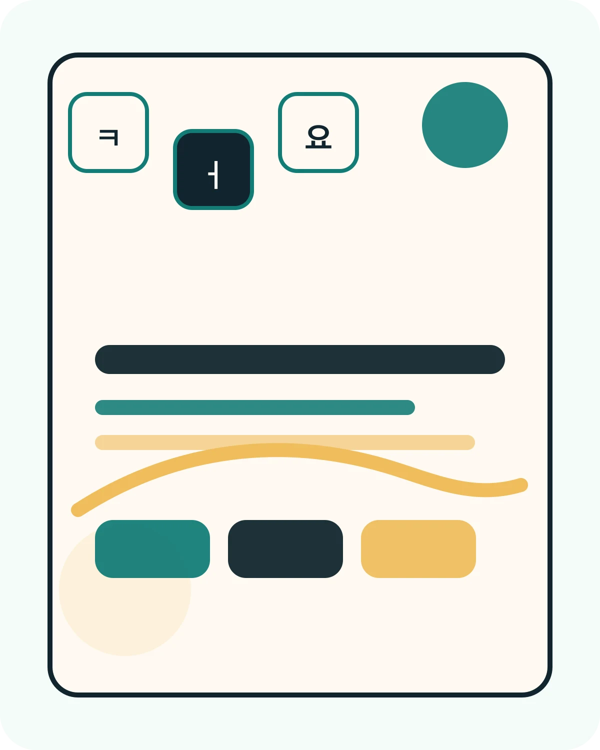 Illustration of Korean sound practice cards and a phone lesson interface